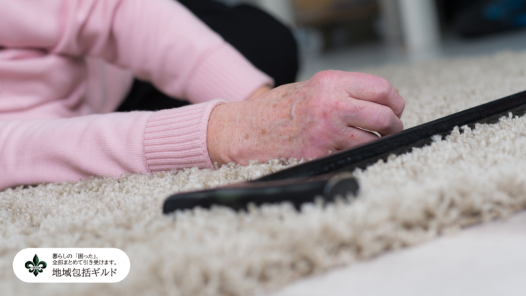 親が床にあった物で転んでしまった。