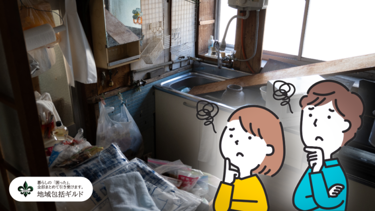 実家が散らばって悩む子供世帯。どうやって親に切り出せばいいものか