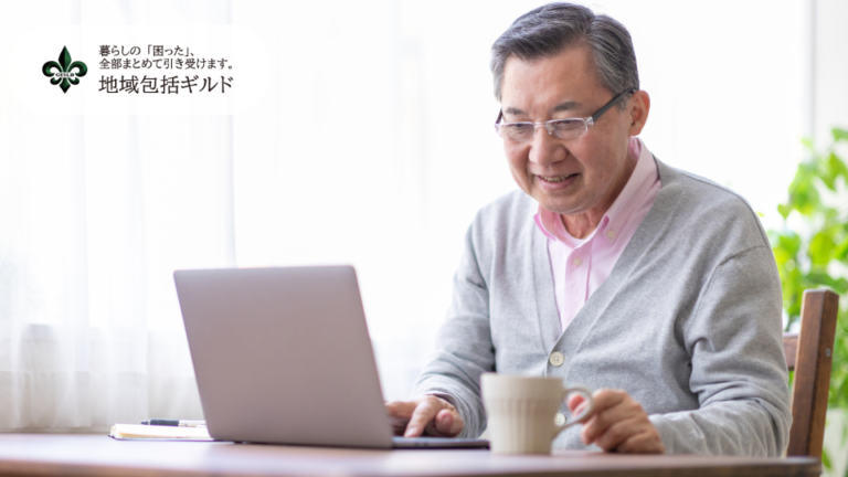 高齢の男性が楽しそうにPCを操作している様子