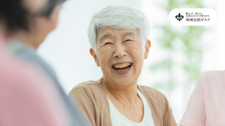 笑顔で親とお茶を飲みながら談笑している子世代と親