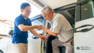 高齢者の車の乗り降りを介助している様子