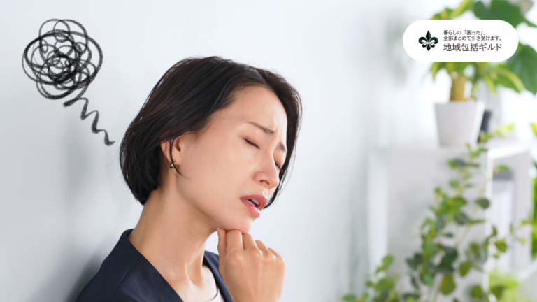 実家のリビングで親の介護に疲れている子世代