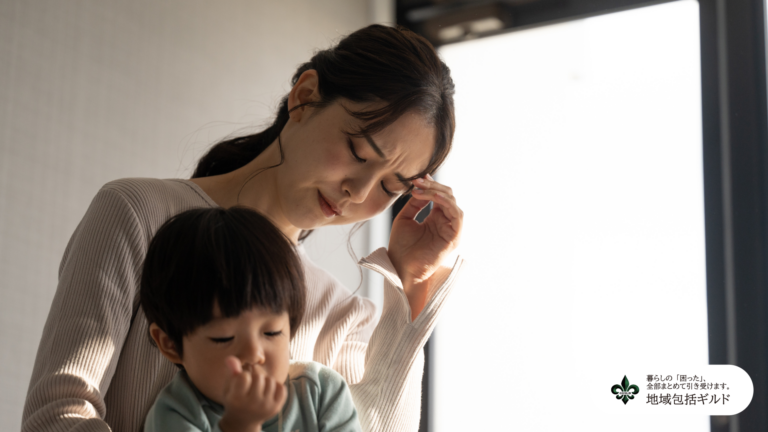 ワンオペ育児で疲弊している妻